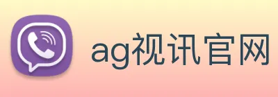 ag视讯官网 Logo